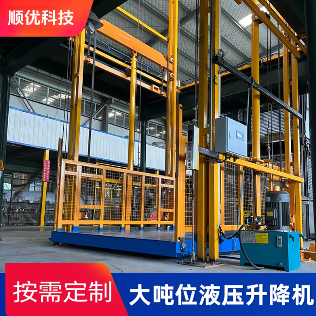 朔州导轨式升降机
